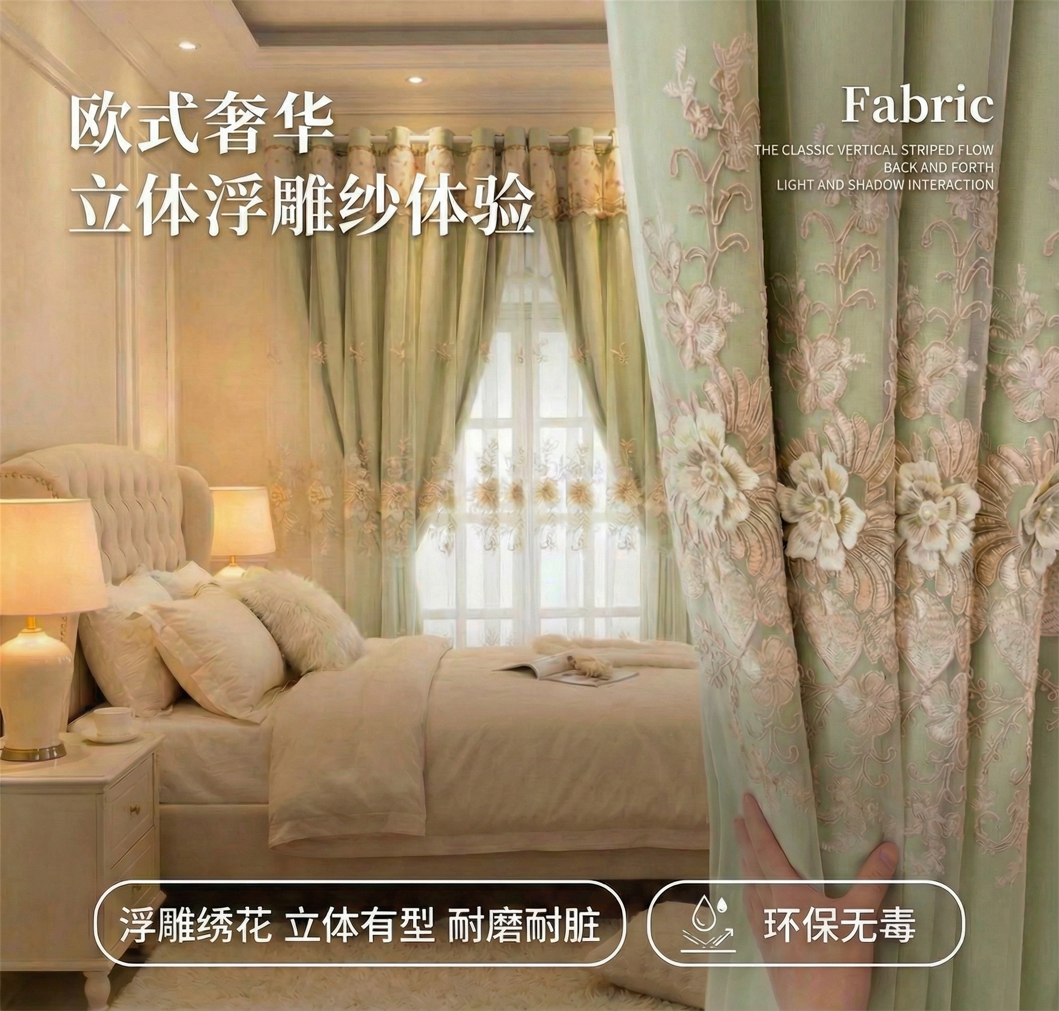 创意预览图