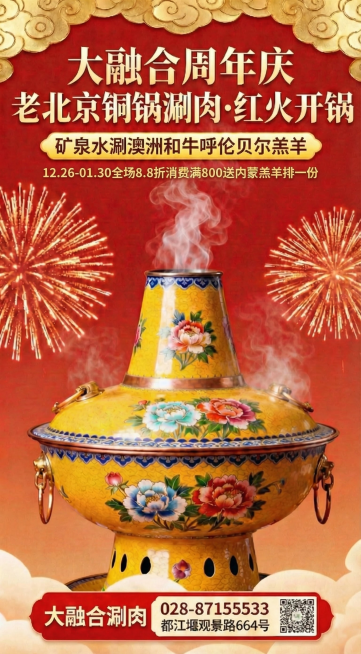 预览效果