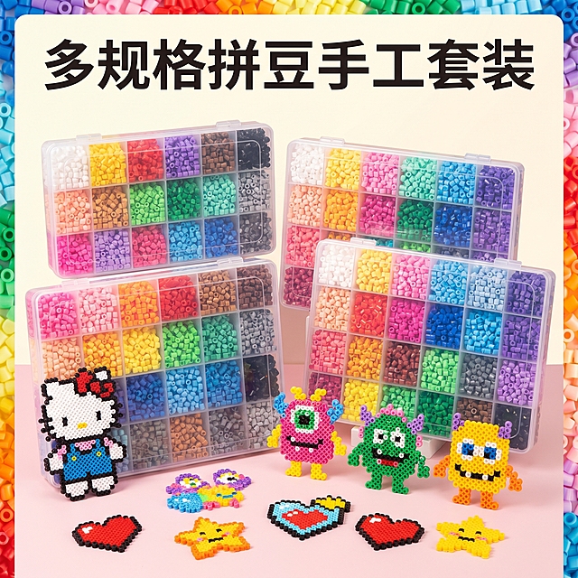 [主图 1] 多色拼豆套装产品首图展示。[氛围风格] 喜庆童趣氛围，整体干净明亮，专业写实产品摄影。[画质] 商业摄影质感，高清细节8K分辨率，产品清晰真实，画面干净高级无瑕疵，柔光棚拍摄效果。[元素] 4个透明塑料收纳盒错落摆放，分别装有24色、36色、48色不同规格的拼豆，收纳盒通透干净，可以清晰看到盒内色彩丰富的拼豆。前景位置摆放多个拼豆成品摆件，包括hellokitty、卡通怪兽、像素风格小物件，成品摆件丰富画面增加吸引力。商品主体占比严格控制在 60%-80%之间，画面满屏无边框。[光影] 整体光线均匀明亮，柔光棚拍摄，主光均匀打亮产品主体，辅光补匀阴影，高光自然不溢出，暗部保留充足层次，通透干净不灰蒙。[配色] 背景色彩丰富饱满，整体氛围喜庆童趣，背景颜色取自拼豆本身明亮色系，衬托产品更醒目。[视角构图] 平视拍摄，景深适中，前景中景背景层次分明，产品完整不裁切。[文字版式] 顶部负空间居中对齐留安全边距，主标题 "多规格拼豆手工套装" 最大号粗体无衬线字体，深彩色与浅色背景形成强对比，文字清晰醒目。[比例分辨率] 1:1 比例，2k分辨率，文字清晰锐利，画面超高清。[负向提示词] 变形，水印，文字错乱，产品图模糊，背景杂乱，瑕疵，噪点，曝光过度。