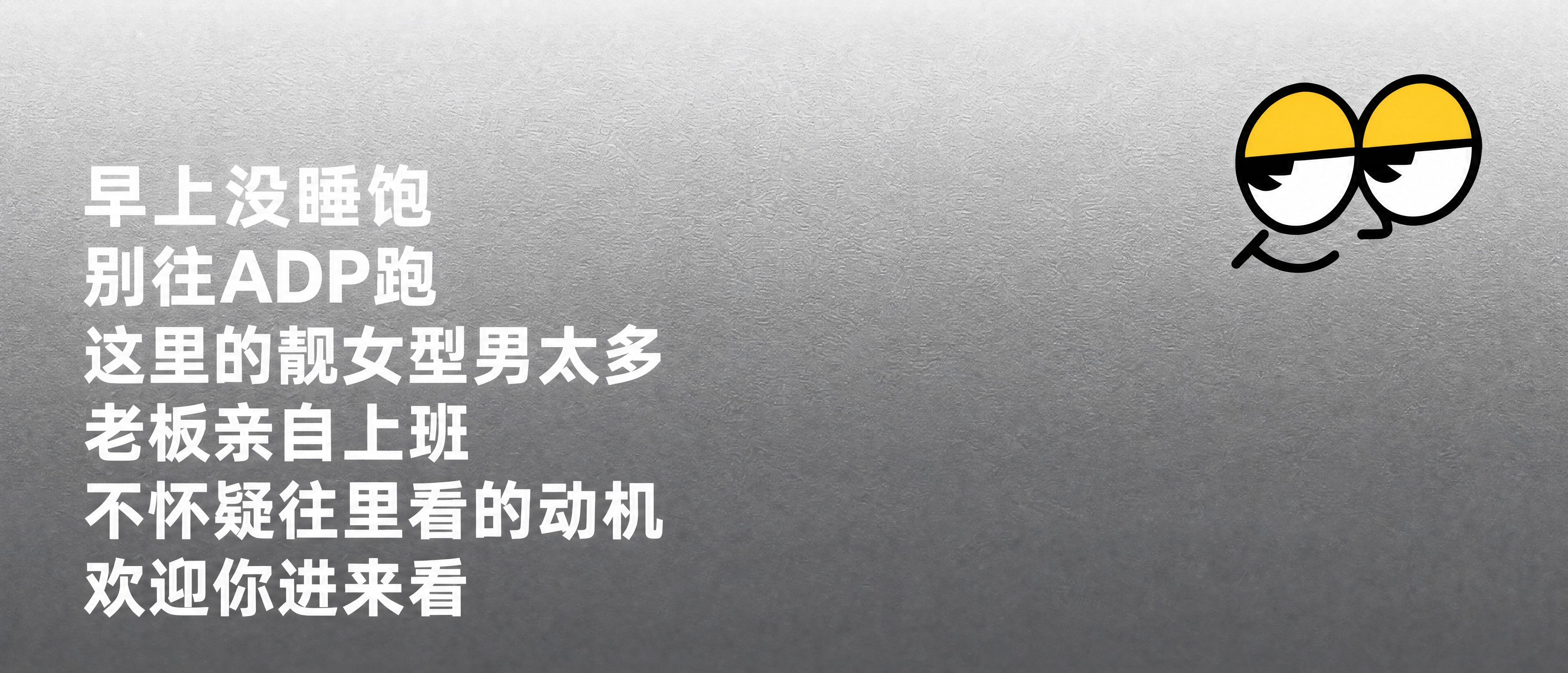 横版长方形玻璃贴设计图，尺寸比例宽2.45m高1.07m。背景… - 图片创意预览