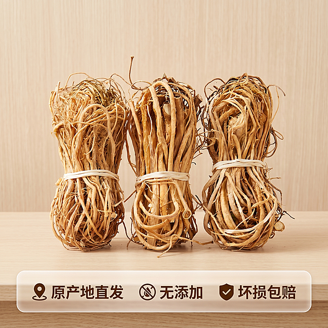 [主图 5] 五指毛桃干货SKU与服务承诺图，氛围风格：清晰规整，信任感强。画质：商业摄影质感，光线柔和通透，产品清晰真实，画面干净高级。元素：三捆不同规格的五指毛桃干货整齐排列展示，保留原捆形态，背景干净浅原木色，保持各捆干货的外观结构、材质质感、颜色与输入图片绝对一致，杜绝任何变形和色差，精细化处理。整体主体占比约70%，排列整齐疏密得当。光影：均匀柔和布光，每捆产品都清晰展示，无死黑阴影。配色：浅原木背景搭配棕黄色干货，自然协调。视角构图：平视对称排列，整齐干净。文字版式：底部两端留空的半透明悬浮条，横向排列服务说明：「原产地直发」「无添加」「坏损包赔」，图标+文字组合，深棕色文字清晰易读。比例分辨率：1:1 比例，2k 分辨率，文字清晰锐利，画面超高清。负向提示词：变形，水印，文字错乱，产品图模糊，背景杂乱。