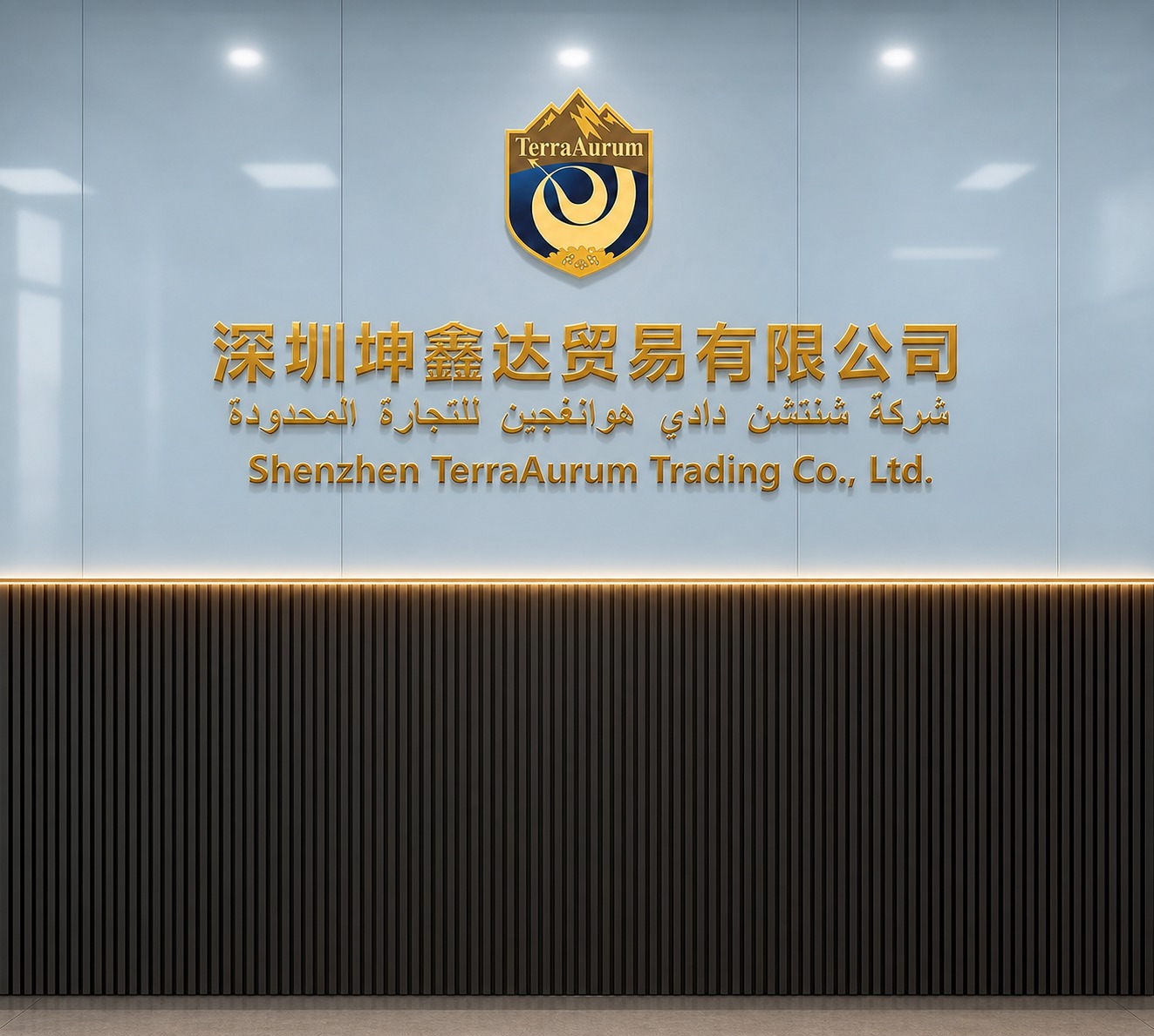修改这张公司背景墙：上半部分背景改为浅蓝色高光铝塑板材质（表面… - 图片创意预览