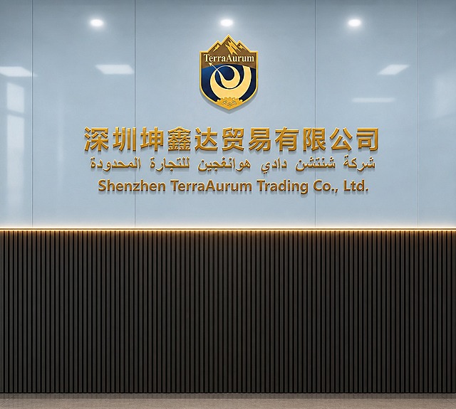 修改这张公司背景墙：上半部分背景改为浅蓝色高光铝塑板材质（表面光滑有高光反射，质感现代简约），下半部分格栅改为磨砂黑色，并且下半截格栅区域高度要高于上半截部分（格栅占比约60%，上半部分铝塑板占比约40%），在上下两部分的交界处做一条内嵌的发光灯槽（暖白色线性灯光，柔和发光），保留中间的金色TerraAurum盾形logo和金色的深圳坤鑫达贸易有限公司中阿英三语文字，logo和文字整体上移到上半部分铝塑板区域居中位置，整体呈现真实高端的公司前台背景墙效果，材质质感真实，光影自然