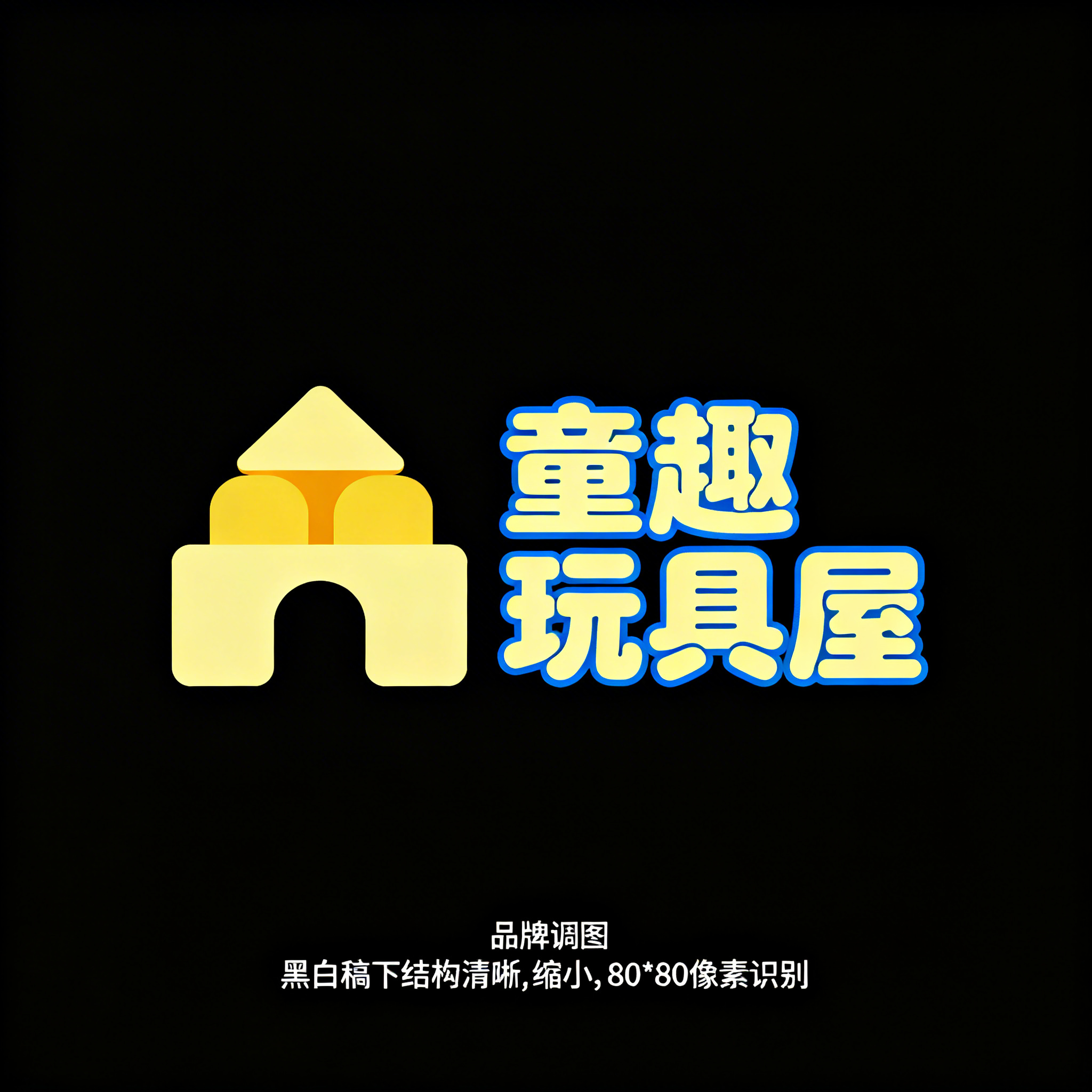 创意预览图