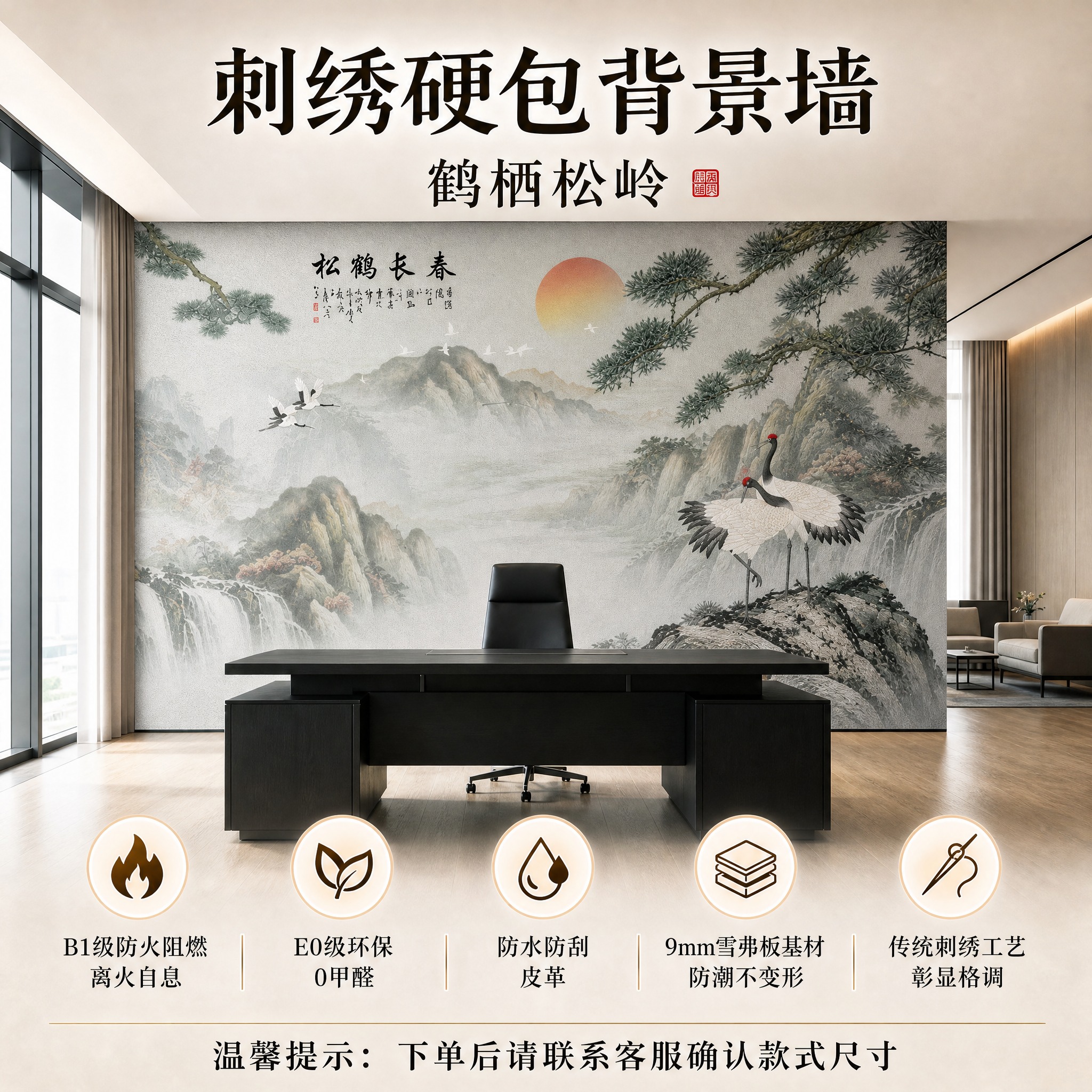 参考第6张图的淘宝天猫主图排版样式，将主图中间的场景图替换为第… - 图片创意预览