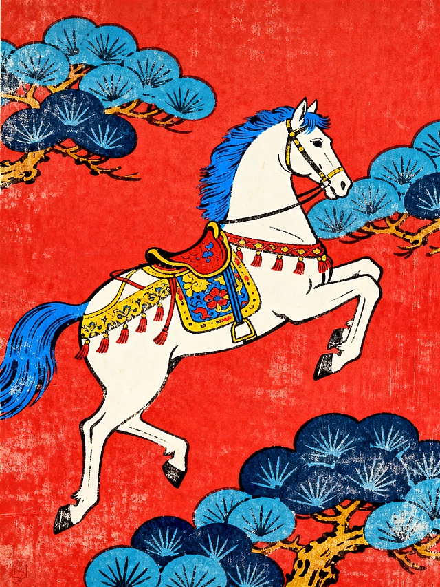 一幅日本浮世绘风格的木版印画插图，微模糊做旧，描绘了一匹侧面白马在鲜红色的背景上腾空而起。马匹的鬃毛、尾巴是蓝色的，身上装饰着华丽的黄色、蓝色和红色的图案鞍具和马鞍。前景和背景点缀着深浅不一蓝色的风格化松叶（团状圆、半圆，点缀放射状线条叶脉），黄棕色风格化的松树枝。整个画面采用平面色彩和大胆的黑色轮廓线（印刷断续），带有明显的木刻纹理感。