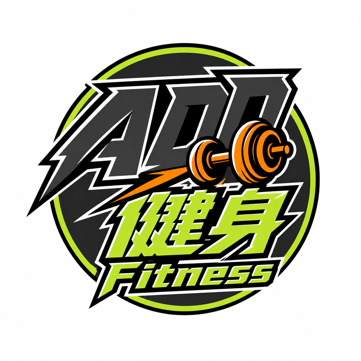 将这张Logo图片的背景替换为纯白色，保持Logo主体（AD字… - 图片创意预览