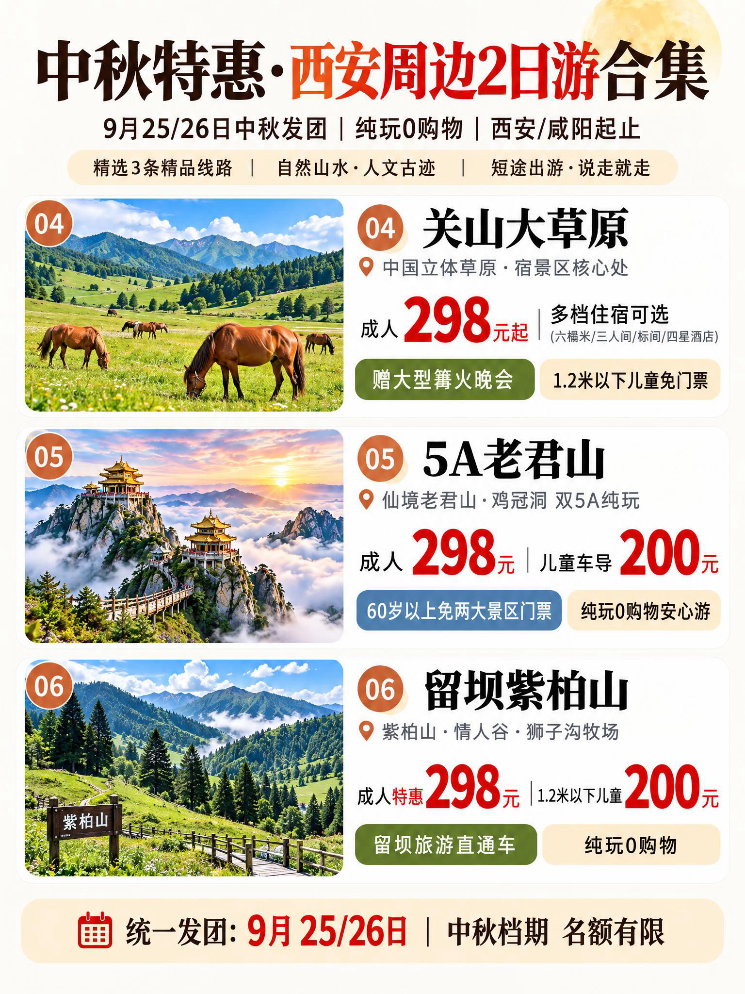 参考上传图片的整体视觉风格和排版逻辑，3:4竖版小红书图文笔记… - 图片创意预览