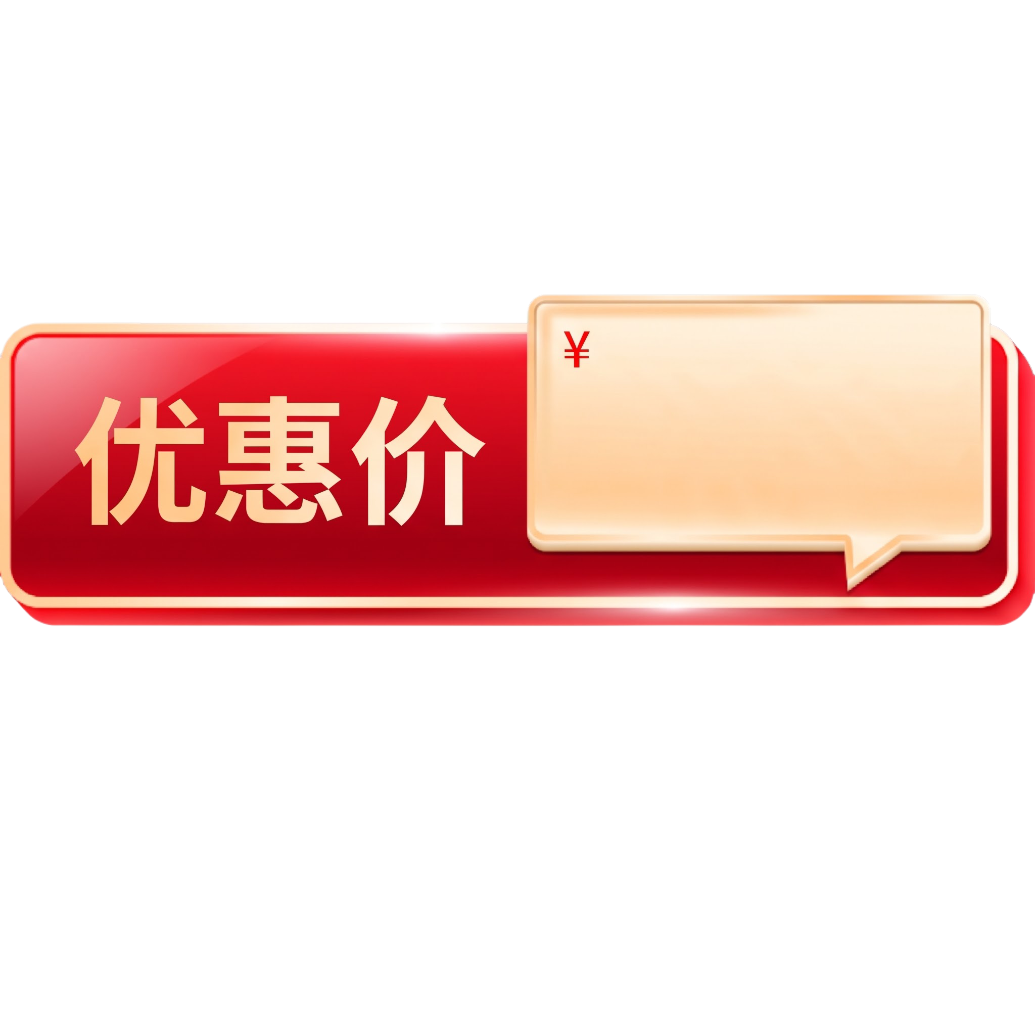 数字删掉 - 图片创意预览