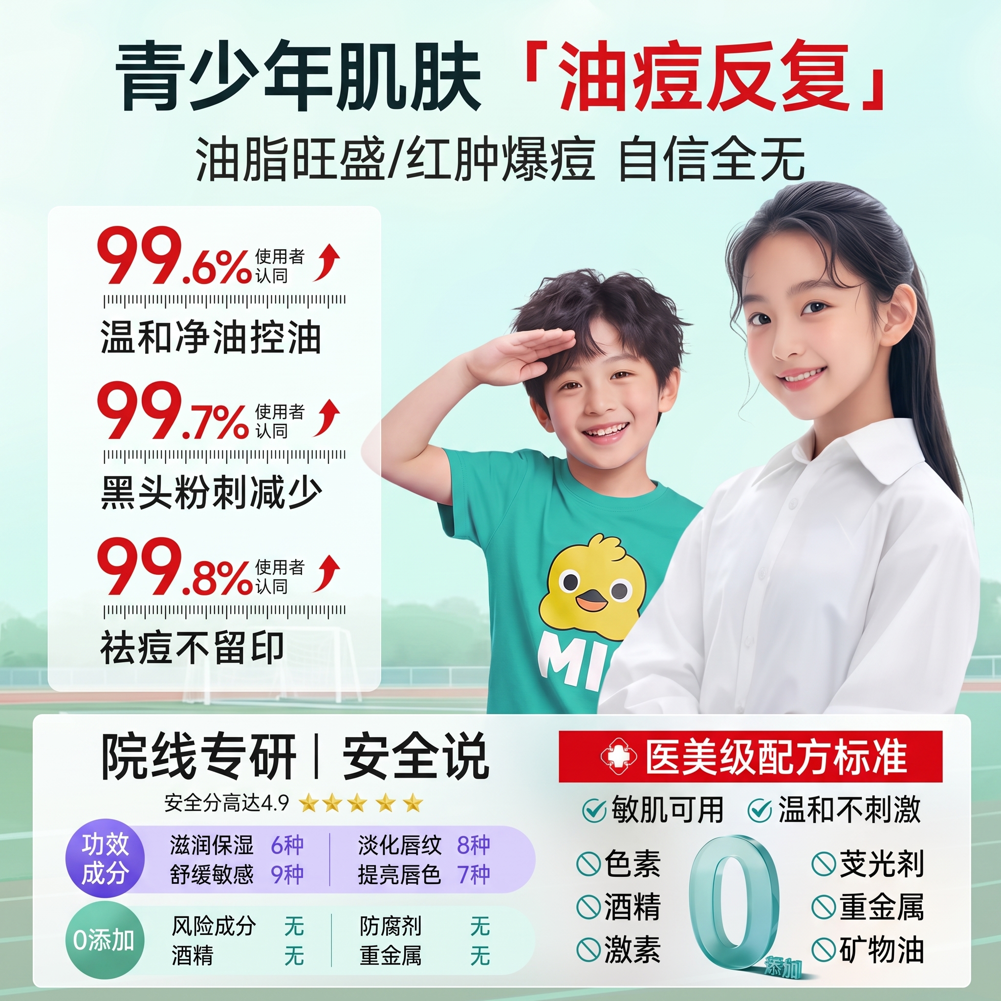 图片比例改成800*800 - 图片创意预览