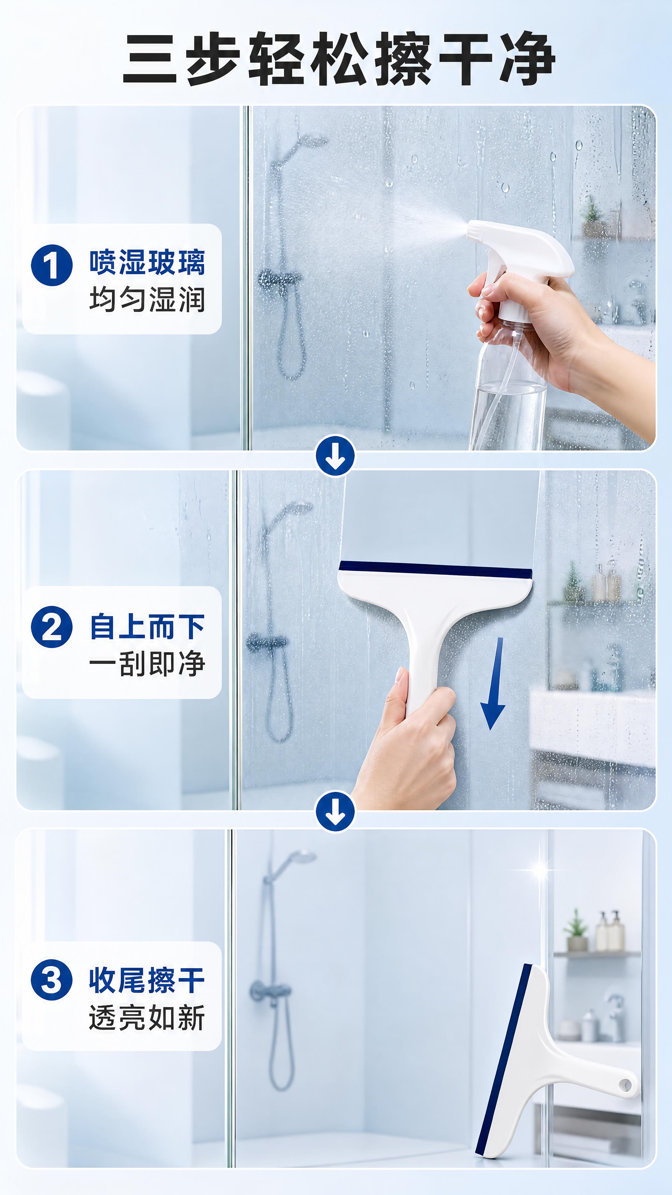 [商品] 使用【图1】手持T型玻璃刮水器；保留白色手柄、深蓝色… - 图片创意预览