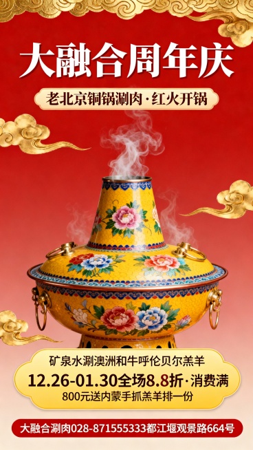 取消烟花预览效果