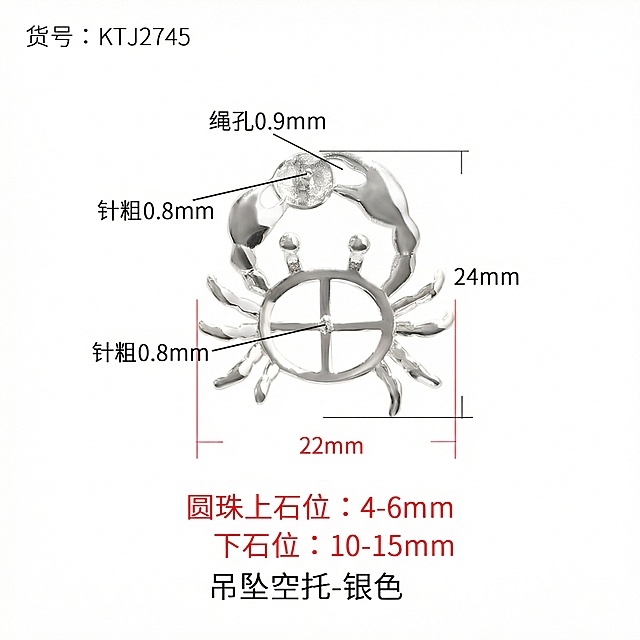 把产品变银色