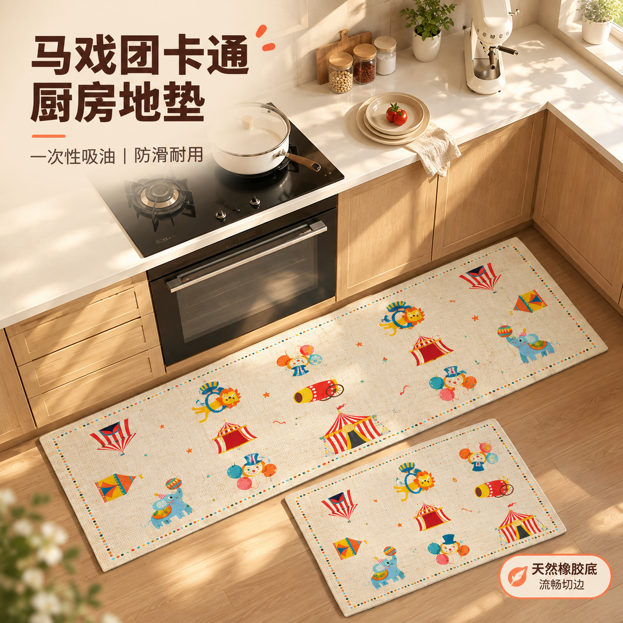 [主图-1] 空间氛围与单品呈现 吸睛英雄图 [统一基调] 温… - 图片创意预览