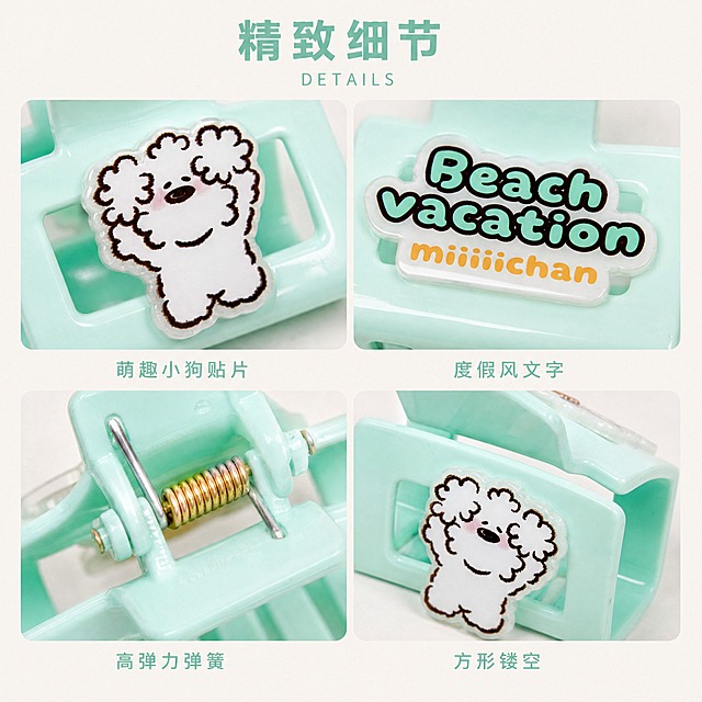 [主图-3] 米菲联名 miiiiichan 小狗抓夹 细节微距特写展示。
[氛围风格] 软萌复古童趣 精致细节 微距质感 商业摄影质感；
[画质] 商业摄影质感、光线明亮通透、产品清晰真实、画面干净高级、微距细节清晰。
[元素] 画面采用2x2宫格布局展示四个细节。左上格「萌趣小狗贴片」：白色卷毛小狗亚克力贴片微距，图案印刷清晰，小狗表情呆萌可爱，腮红粉嫩，亚克力边缘光滑有光泽。右上格「Beach vacation文字」：文字亚克力贴片微距，Beach vacation字体圆润可爱，薄荷绿色配深棕描边，miiiiichan暖橙色，印刷清晰。左下格「高弹力弹簧」：金属弹簧结构微距，金色弹簧光泽明亮，连接结构精密，开合顺畅。右下格「方形镂空设计」：薄荷绿方形抓夹镂空结构微距，塑料表面光滑有光泽，镂空边缘整齐，抓齿清晰。背景为统一奶白色。**保持抓夹各部件外观（小狗图案、文字内容、弹簧结构、方形镂空、薄荷绿色）与输入产品图保持绝对一致，杜绝任何变形和色差，精细化处理**。画面满屏无边框。
[光影] 每格独立柔光照明，突出亚克力贴片光泽和塑料质感；金属弹簧有明亮高光；整体光影精致细腻。
[配色] 主色奶白（背景）；辅色薄荷绿+白色（产品）；点缀色浅粉+暖橙+金色（腮红+文字+弹簧）。
[视角构图] 2x2宫格 正面俯视微距；四格均匀分布；阅读动线从上到下从左到右。
[文字版式] 顶部居中主标题「精致细节」大号粗体薄荷绿色字，下方小号英文「DETAILS」；每格下方配小字标签，分别为「萌趣小狗贴片」「度假风文字」「高弹力弹簧」「方形镂空」；标签为细体薄荷绿色。
[输出要求] 1:1比例，画面超高清商业摄影质感，细节锐利。
[负向提示词] 变形，文字错乱，产品图模糊，背景杂乱，水印，电商平台Logo。