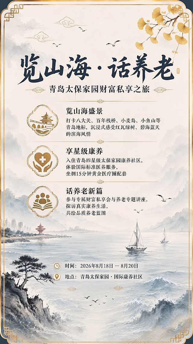 不需要二维码，中间的亮点内容的字可以再大点