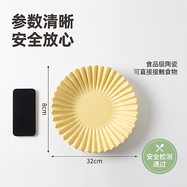 [主图-5] 波浪陶瓷果盘尺寸规格安全背书展示。[氛围风格] 轻奢ins风，简约可信；[画质] 商业摄影质感、光线柔和通透、产品清晰真实、画面干净高级。[元素] 果盘放置在白色背景上，旁边标准标注尺寸32cm×8cm，搭配日常手机作为参照物对比展示大小，右下角放置食品级安全认证徽章。保持果盘外观（物理结构、材质质感、奶黄色颜色）与输入产品图绝对一致，杜绝任何变形和色差。整体布局简洁干净，主体突出。[光影] 均匀棚拍灯光，清晰展示产品轮廓和尺寸信息，阴影柔和。[配色] 白色背景为主，奶黄色果盘突出，深色文字标注清晰，认证徽章用浅绿底白字。[视角构图] 俯视居中视角，完整展示产品和标注信息。[文字版式] 左侧大字标题「参数清晰 安全放心」深灰色粗体，尺寸标注醒目，右侧文字「食品级陶瓷 可直接接触食物」，右下角认证徽章搭配小字「安全检测 通过」。文字排版清晰，对比明显，不遮挡主体。[比例分辨率] 1:1 比例，2k 分辨率，文字清晰可辨，超高清。[负向提示词] 变形，水印，文字错乱，产品图模糊，背景杂乱。