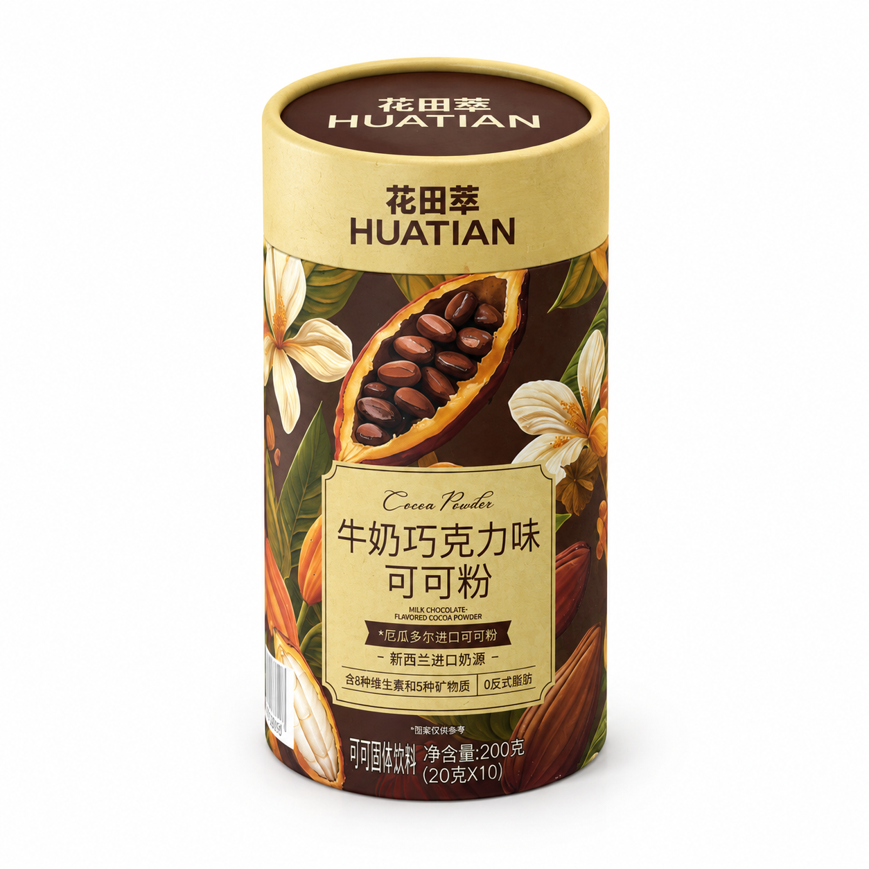 产品精修，将两张参考图中的同一个圆柱形牛奶巧克力味可可粉纸罐产… - 图片创意预览