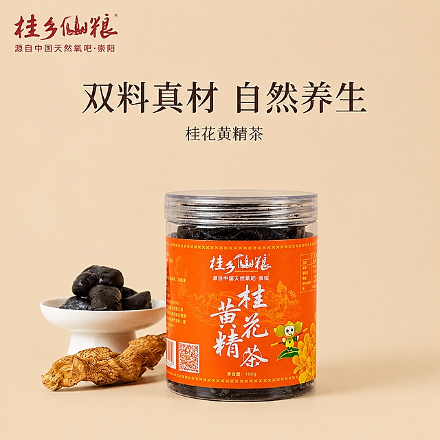 背景纯色要偏简单画风「图片1」像这种的