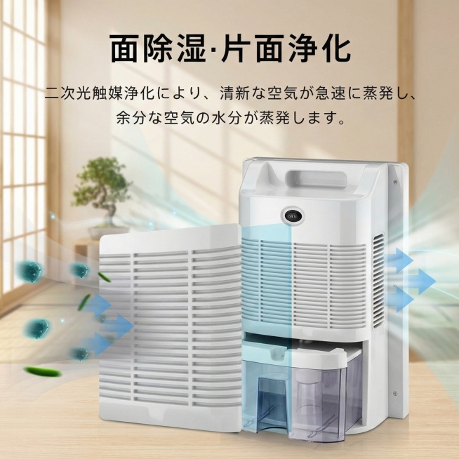 「图片1」换个好看的视觉效果，符合日本电商市场的视觉效果，日语文案不变预览效果