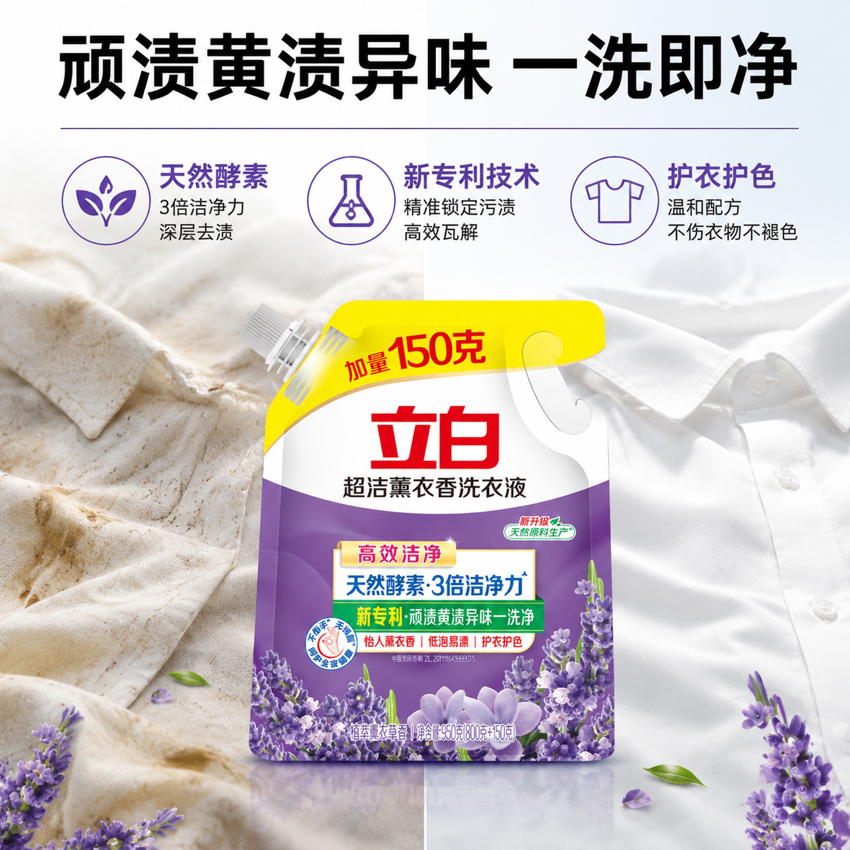 [主图-2] 核心功效卖点展示图；氛围风格：专业可信，干净清爽… - 图片创意预览