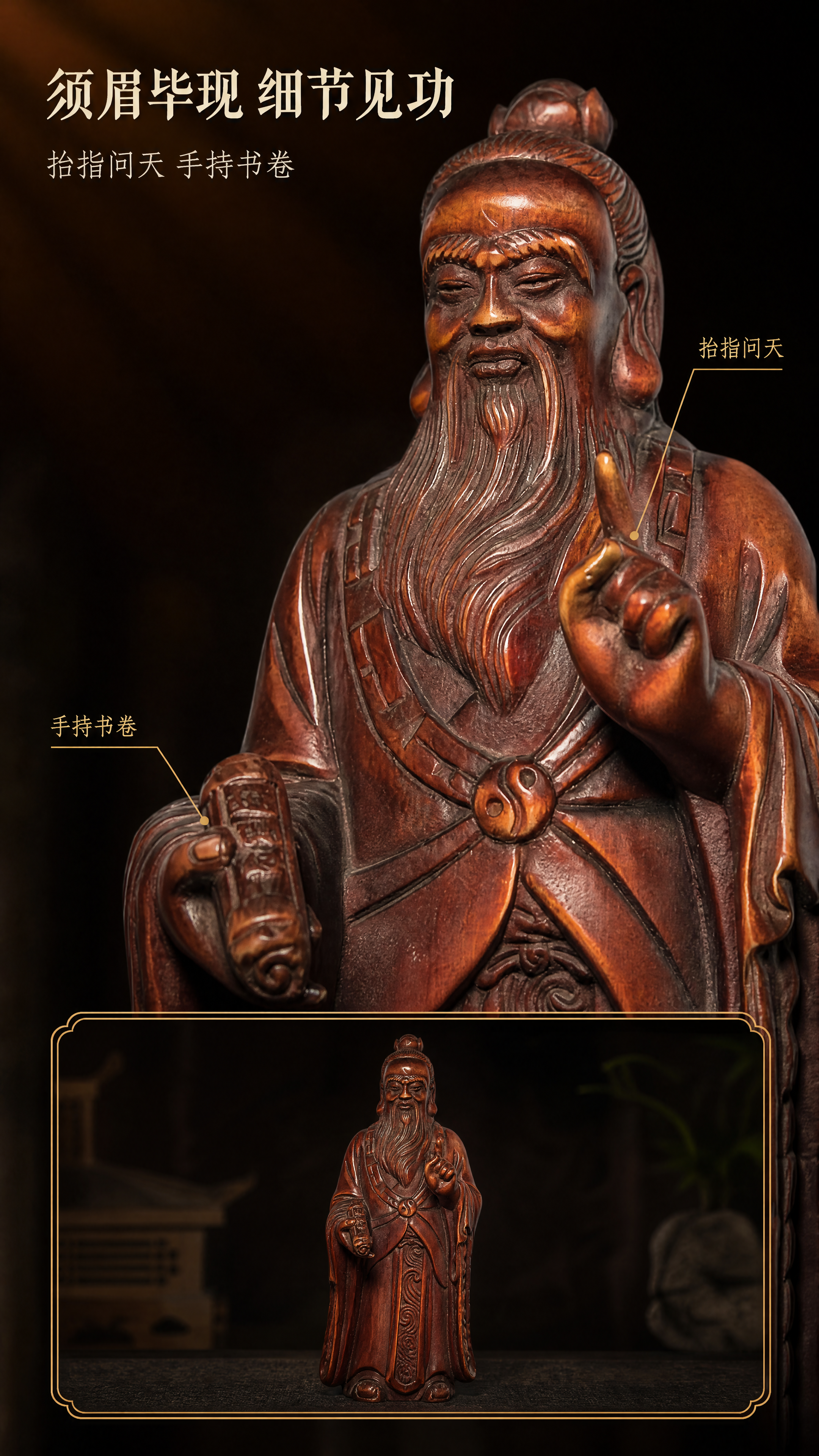 【拼多多详情页第3屏 面部与手势微距】9:16 竖版电商详情页… - 图片创意预览
