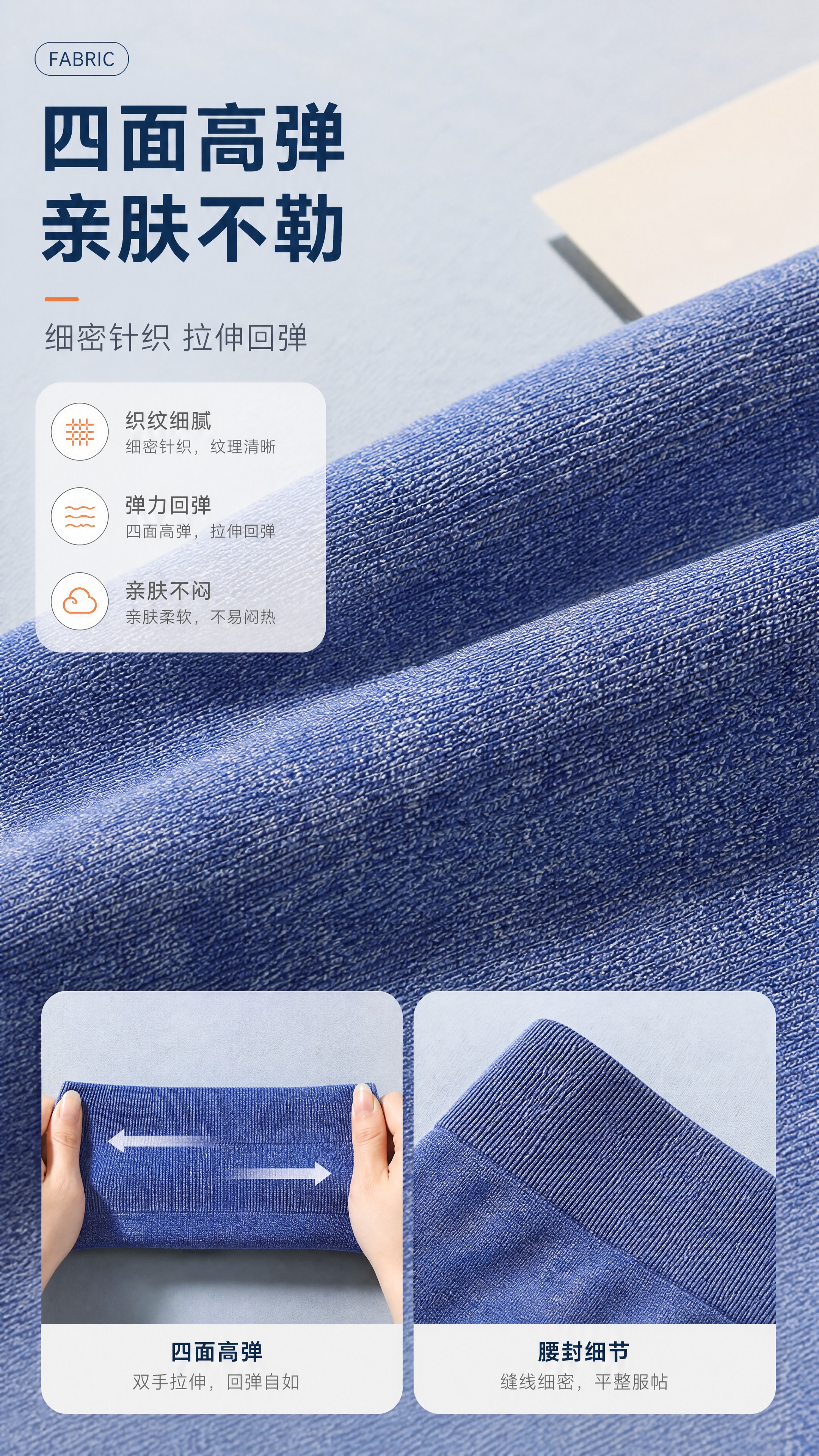[商品] 使用【图1】蓝色高腰紧身打底裤：保留其混色蓝针织肌理… - 图片创意预览