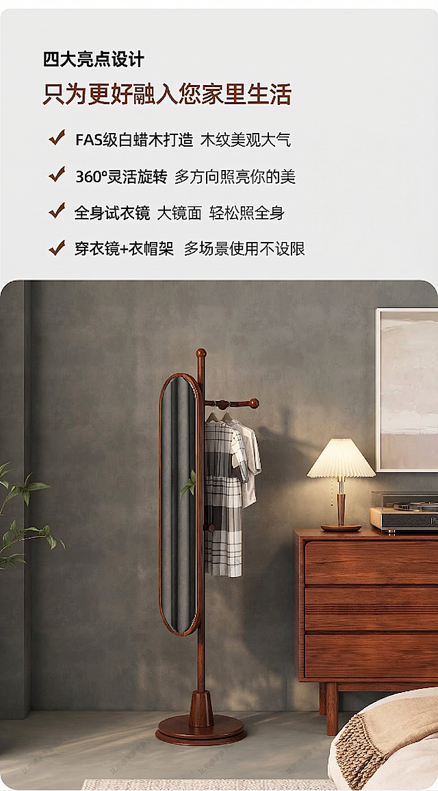 去除图片中所有的水印文字，保留原始画面内容和文案，其他部分保持不变