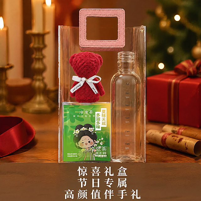 [主图-3] 透明礼品袋伴手礼节日送礼场景展示。
[氛围风格] 温馨氛围感节日场景；
[画质] 商业摄影质感、光线柔和通透、产品清晰真实、画面干净高级。
[元素] 透明礼品袋伴手礼放置在胡桃木餐桌上，旁边点缀红色丝带和包装纸角，背景虚化的烛光营造节日氛围。保持产品外观（物理结构、材质质感、颜色）与输入产品图绝对一致，杜绝任何变形和色差，精细化处理。商品主体占比约60%；画面满屏无边框。
[光影] 暖调氛围感混合光，主体清晰，背景柔和虚化，突出产品。
[配色] 胡桃木暖棕色为主，点缀红色装饰，整体温馨有质感。
[视角构图] 平视拍摄，产品主体突出，背景虚化。
[文字版式] 底部通栏放三行文案：
"惊喜礼盒" "节日专属" "高颜值伴手礼"
大字居中排版，白色文字叠加浅棕半透明底，清晰不突兀。
[比例分辨率] 1:1比例，4K分辨率；文字清晰锐利，画面超高清。
[负向提示词] 变形，水印，文字错乱，产品图模糊，背景杂乱。