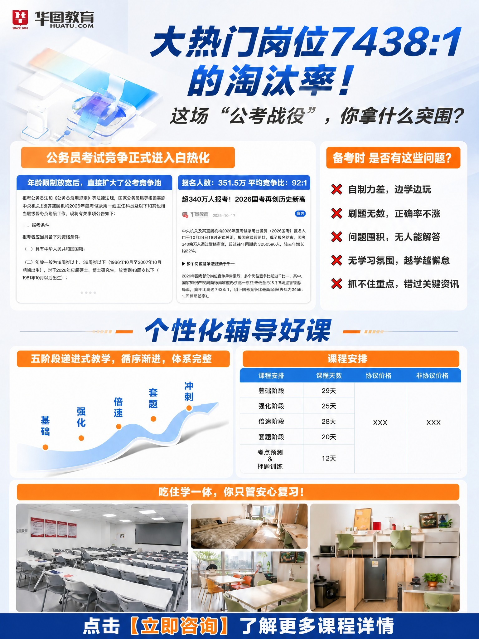 在这张海报的最底部添加一个深蓝色背景的引导栏，样式完全参考im… - 图片创意预览