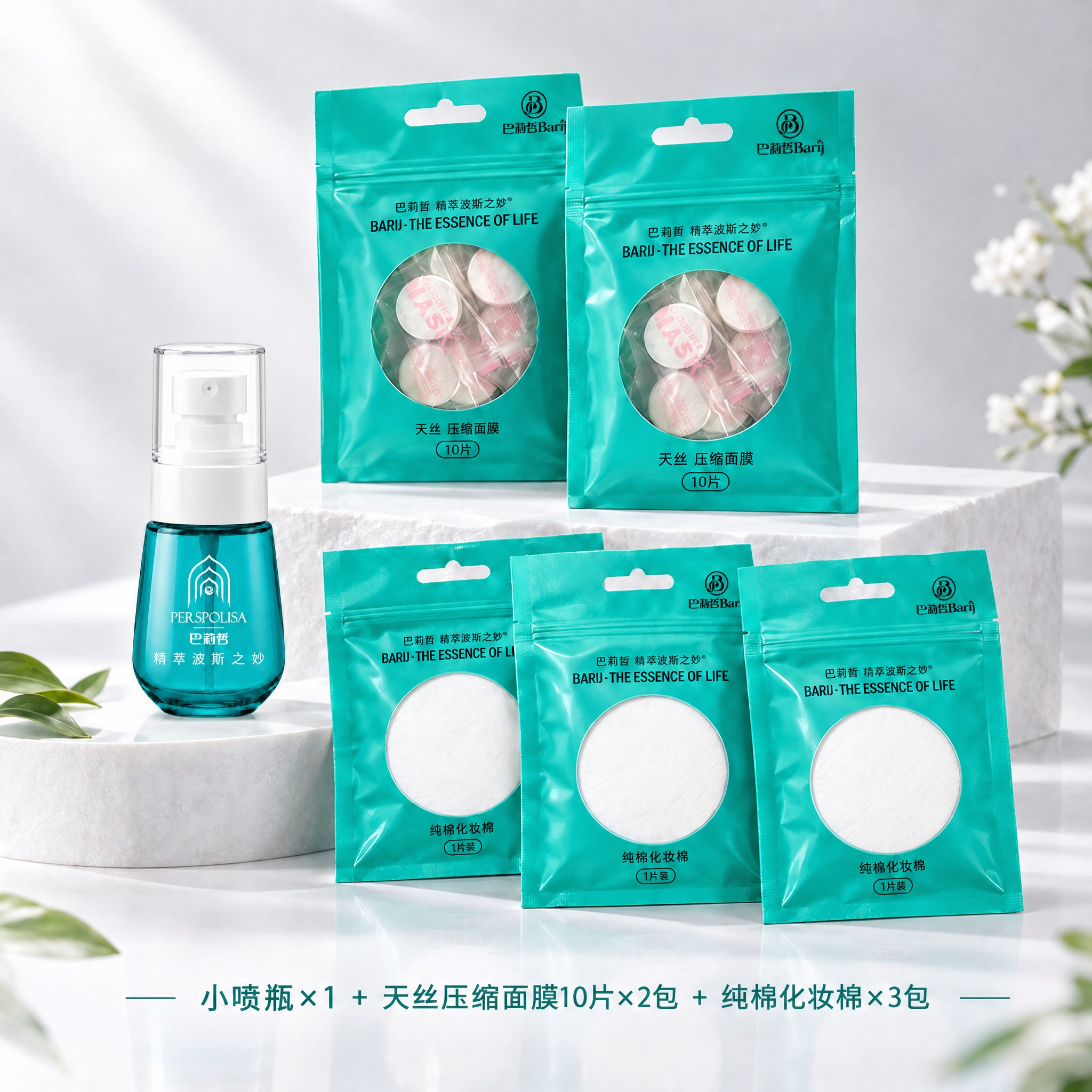 1. 将图中左侧白色大理石圆台上的小喷瓶替换为新的小喷瓶样式：… - 图片创意预览