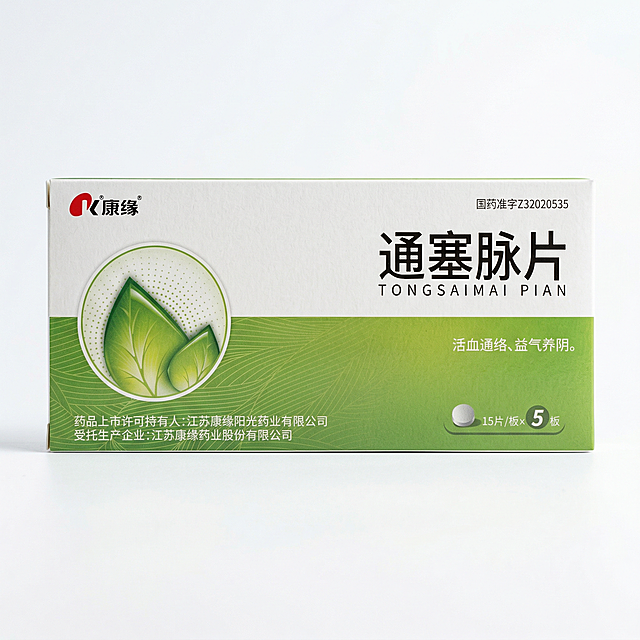 将抠图后的产品置于纯白色背景上，保持文字信息完整清晰；根据原图材质（纸质药盒）与光照（自然光侧光），微调色调使其更真实：增强纸面轻微纹理质感、适度提升绿色区域饱和度与明度，避免过曝或失真，整体保持专业药品包装的干净感与可信度