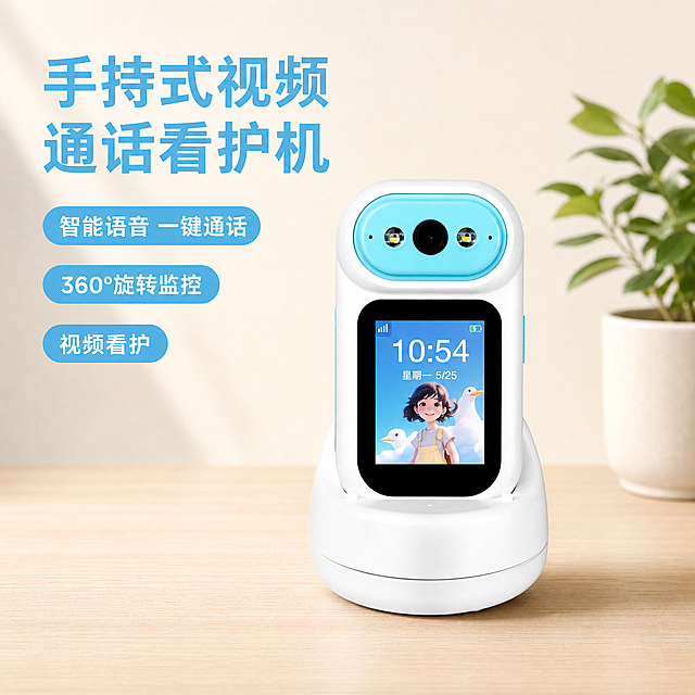 [主图-1] 手持式视频通话看护机产品首图
[氛围风格] 家居治愈风，温馨柔和，清新自然
[画质] 商业摄影质感，光线柔和通透，产品清晰真实，画面干净高级
[元素] 手持式视频通话看护机居中展示，保持产品外观（物理结构、材质质感、颜色）与输入产品图绝对一致，杜绝任何变形和色差，精细化处理。商品主体占比约60%，放置在浅原木色桌面上，背景为柔和浅米白色墙面，有一盆小型绿植点缀在角落，营造温馨家居氛围。
[光影] 主光从左侧来，柔和自然，右侧用轻微辅光补充，产品边缘有自然高光，整体光线均匀，无明显硬阴影，符合治愈温暖氛围
[配色] 主色调为浅米白+产品本身白浅蓝，干净清新
[视角构图] 正面平视，景深适中，画面干净主体突出，满屏无边框
[文字版式] 左上负空间左对齐留安全边距，大字主文案写"手持式视频通话看护机"，产品白浅蓝色粗体字，背景浅米白形成强对比；下方辅助文案排列三个卖点："智能语音 一键通话" "360°旋转监控" "视频看护"，每个卖点用浅蓝圆角小标签承载，白色文字，错落排列，不遮挡产品主体
[比例分辨率] 1:1比例，2k分辨率，文字清晰可辨，超高清
[负向提示词] 变形，水印，文字错乱，产品图模糊，背景杂乱，遮挡主体