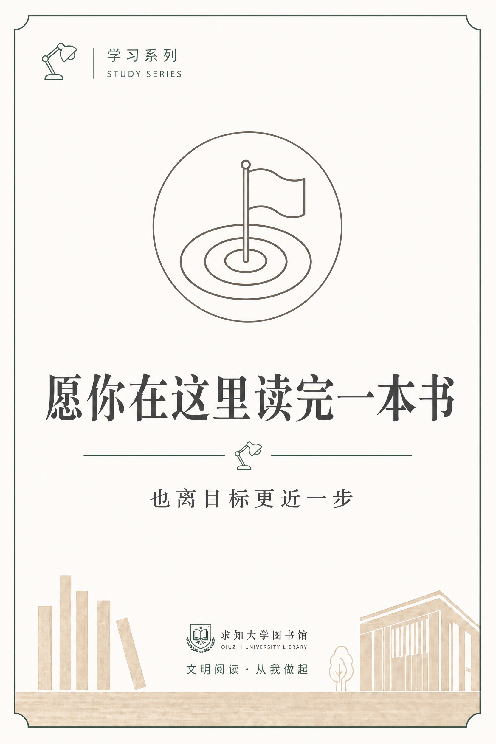 参考图的版式和设计风格保持完全不变，只将背景色替换为#fdfb… - 图片创意预览