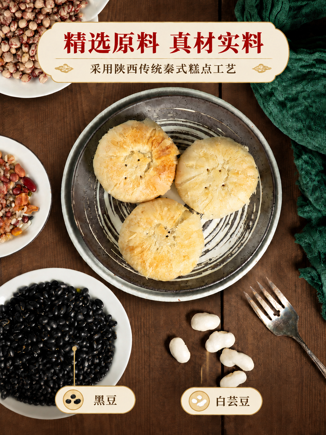 将图中所有文字替换为思源宋体（免费可商用字体），保持原有文字内… - 图片创意预览