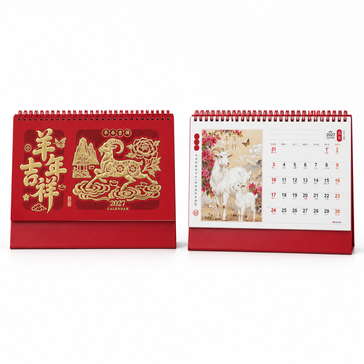 产品精修，产品置于纯白背景上，专业商业棚拍光，5500K标准中… - 图片创意预览