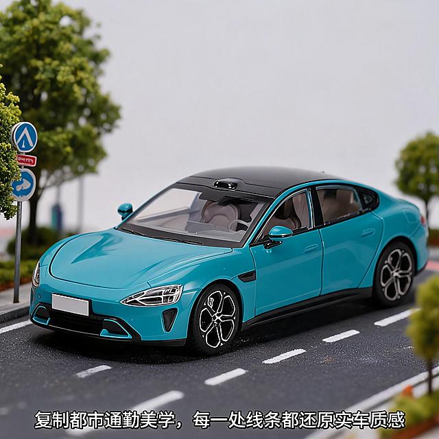 海蓝湾款车模，车门关闭，放置在微缩城市街道垫和打印的柏油马路贴纸场景中，搭配迷你路牌和小树道具，轻推至画面中间，低机位侧前方45度拍摄，镜头轻微仰拍，模拟实车通勤视角，自然光从侧前方打光勾勒车身线条，背景虚化突出车模主体，展现车身侧面流线型设计与漆面质感，配文'复刻都市通勤美学，每一处线条都还原实车质感'