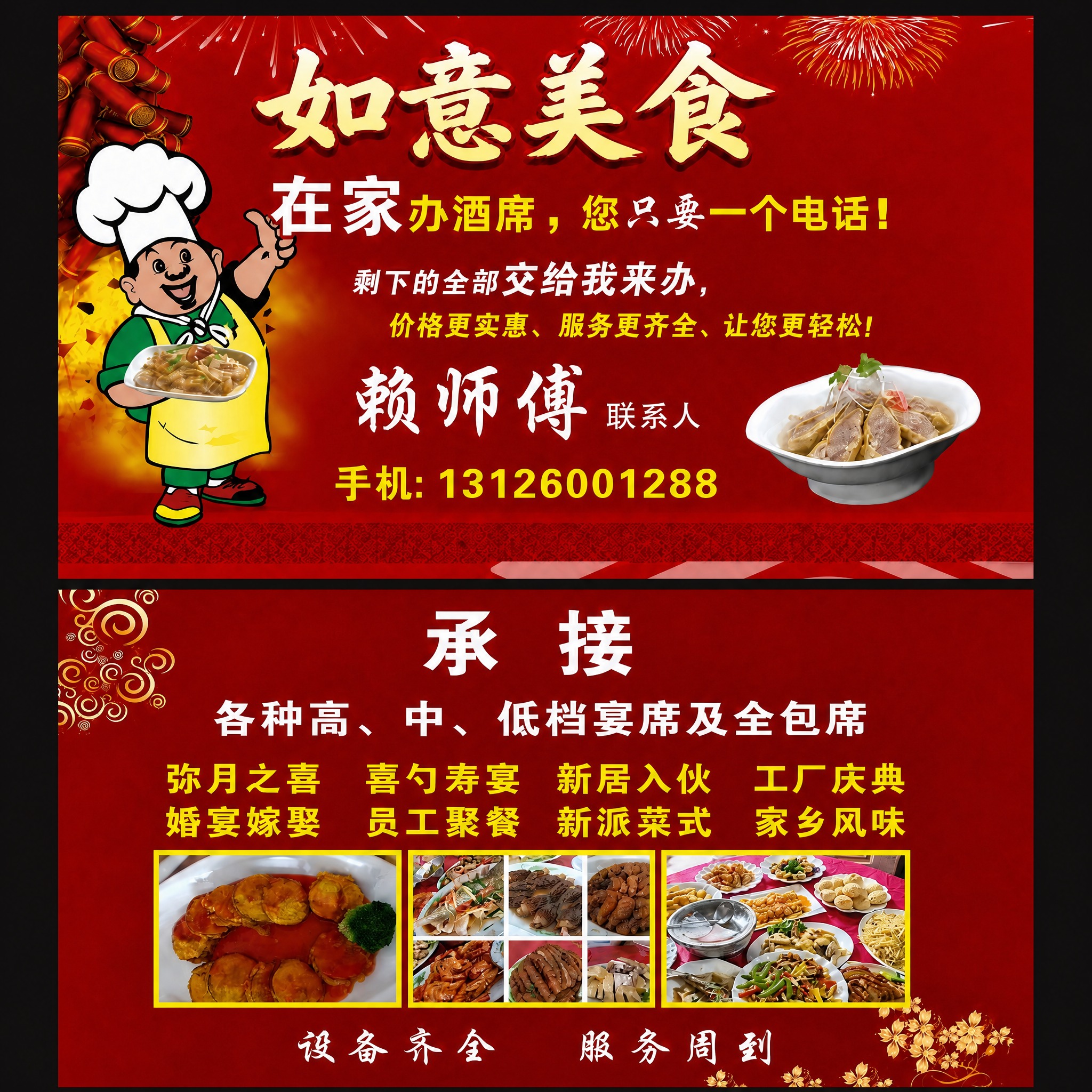 基于参考图进行精确修改，只修改指定文字内容，其余所有元素（版式… - 图片创意预览