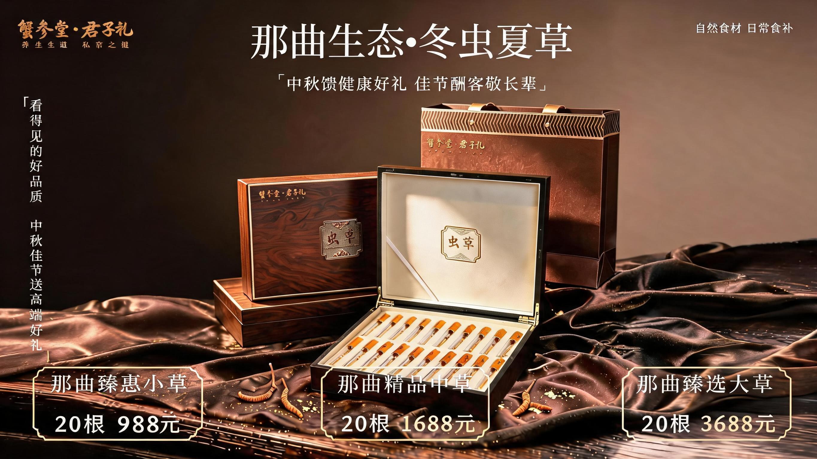 将左下角价格中的"998元"修改为"988元"，其余内容保持不变 - 图片创意预览