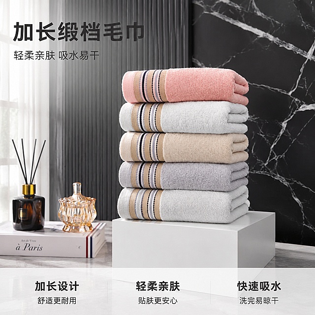 使用电商主图技能生成5张比例1:1的电商主图，适配平台为淘宝/天猫，商品为「图片1」，商品卖点为加长缎档澡巾洗脸巾毛巾，轻柔亲肤，快速吸水易干