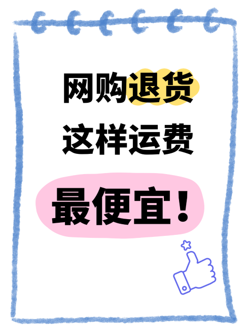 爆款吸睛大字小红书封面预览效果