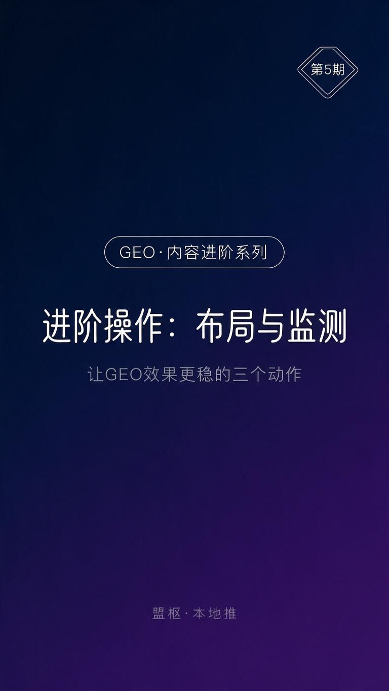 极简风格竖版短视频封面图，9:16比例，深蓝到深紫色的渐变色背… - 图片创意预览