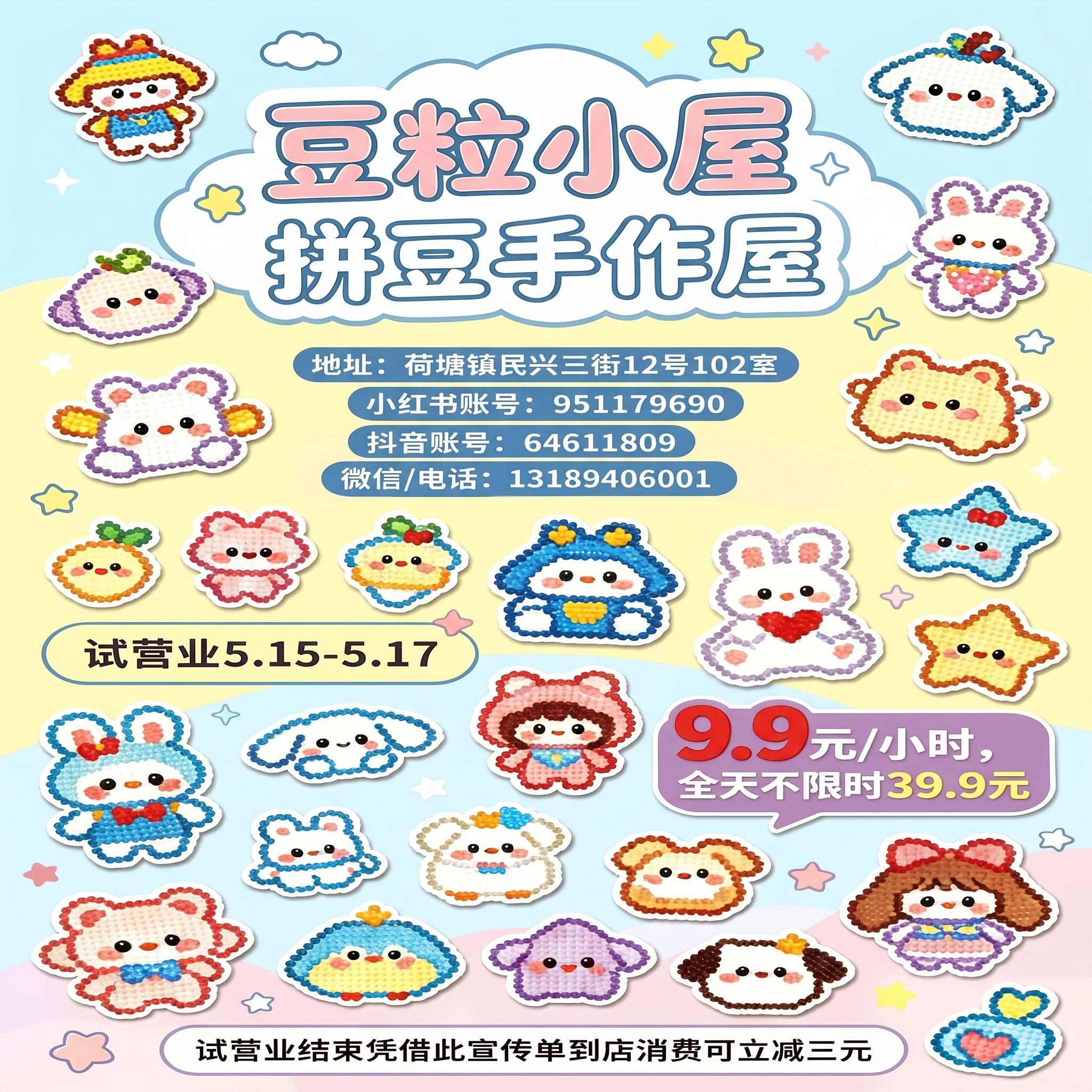 创意预览图