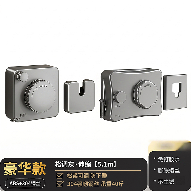 将第一张和第二张图的隐形伸缩晾衣绳产品放在同一张图中，去除所有文字和尺寸标注，更换为纯白色背景，保持产品原样不变，生成800X800像素的产品白底图