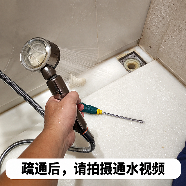 保持图片原有场景、物体和人物完全不变，仅在图片底部添加一个白色圆角矩形背景条，条内居中放置黑色粗体文字，文字内容为“疏通后，请拍摄通水视频”，文字样式参考图二底部的文字风格（白色圆角背景、黑色粗体大字、居中排列），整体风格简洁醒目