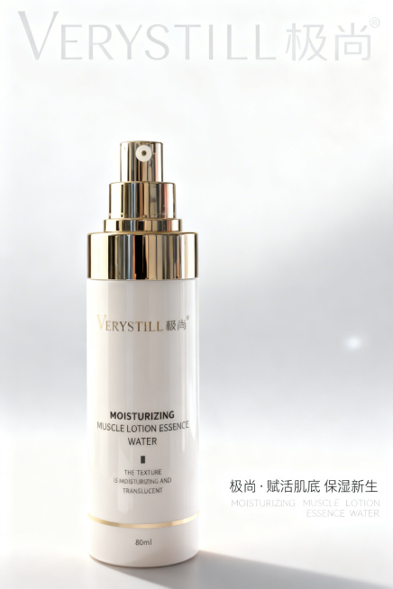 高级轻奢杂志风，严格还原上传的产品图，包括包装设计、颜色、LOGO 位置、文字内容、图案元素等所有细节，产品尺寸 80ml 比例 1:1。主标题「极尚・赋活肌底 保湿新生」，副标题「MOISTURIZ预览效果