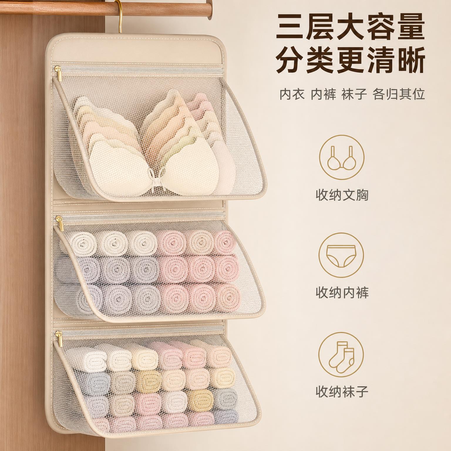 [主图-2] 主题：大容量分层收纳 满载展示。唯一任务：证明收… - 图片创意预览