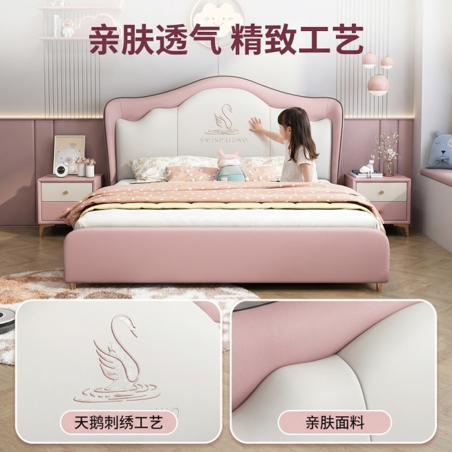 [主图 2] 儿童床材质与工艺卖点展示
[氛围/风格] 温馨舒适家居治愈风，保持与首图一致的光影与背景配色，整体风格和光源方向统一
[画面元素] 保留产品原有整体轮廓和粉色拼白色软包设计，七三分构图，预览效果