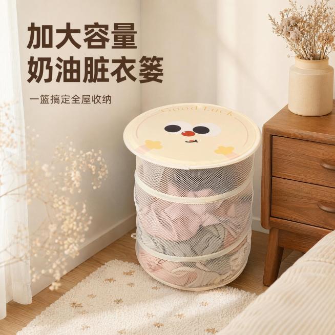 [主图-1] 奶油风折叠脏衣篓场景展示首图
[氛围风格] 温馨治愈北欧家居风，整洁有序，简约高级
[画质] 商业摄影质感，光线柔和通透，产品清晰真实，画面干净高级
[元素] 奶油风可折叠脏衣篓放置在卧预览效果