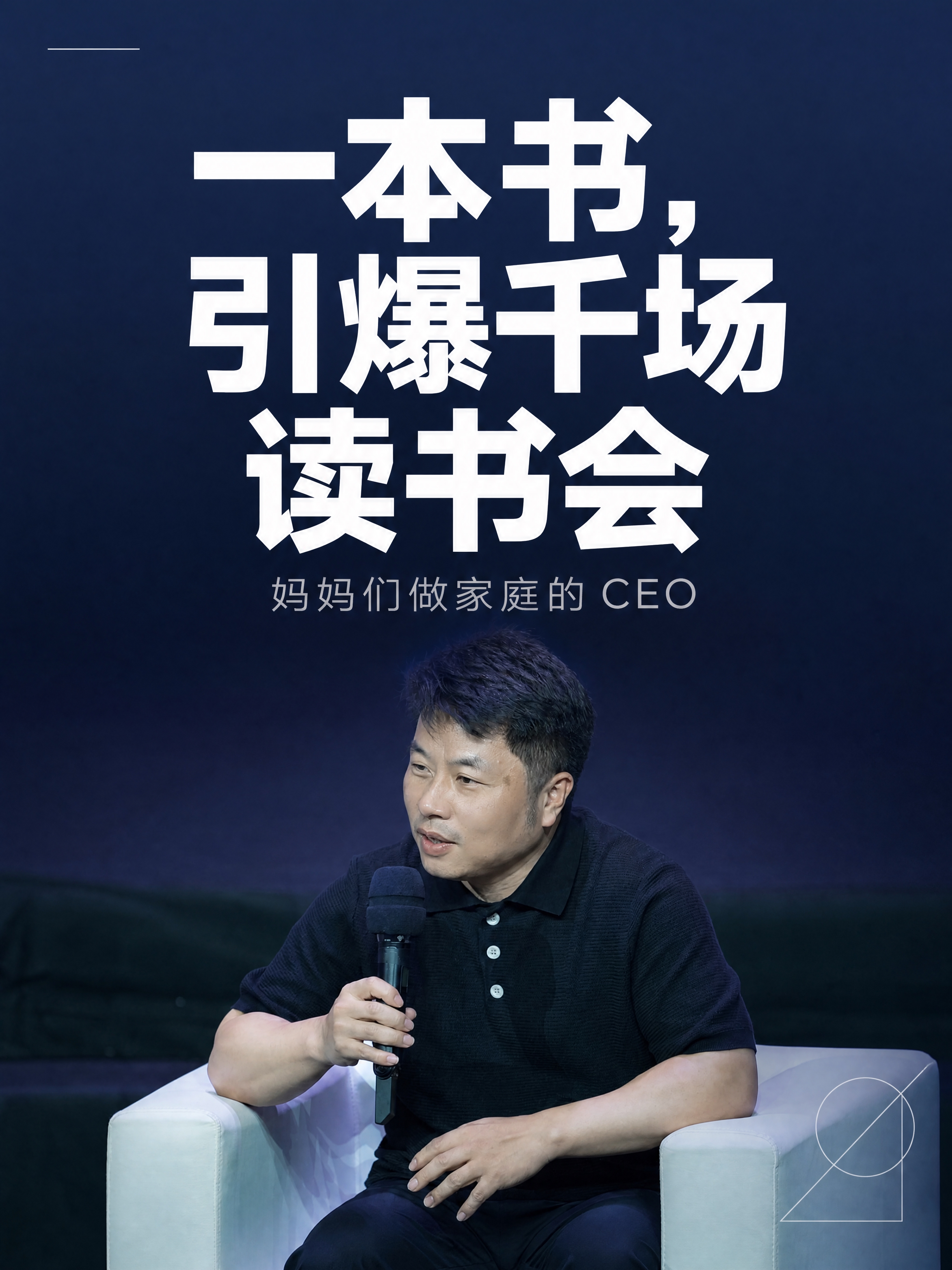 小红书笔记大字封面，配图大字，杂志海报高级简约风，版式精美，小… - 图片创意预览